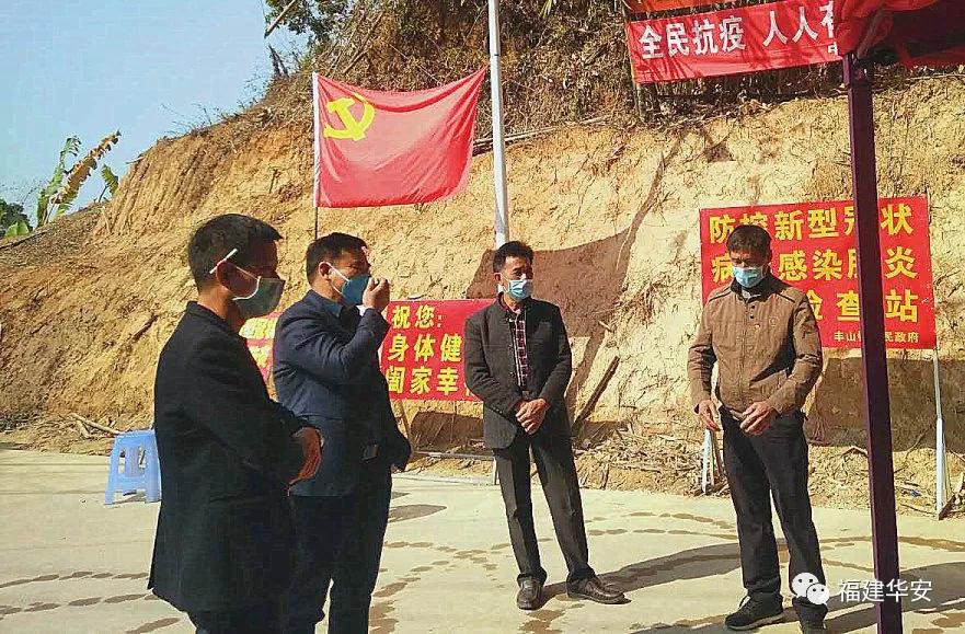 福建省疫情防控指挥部最新通告下的全民行动