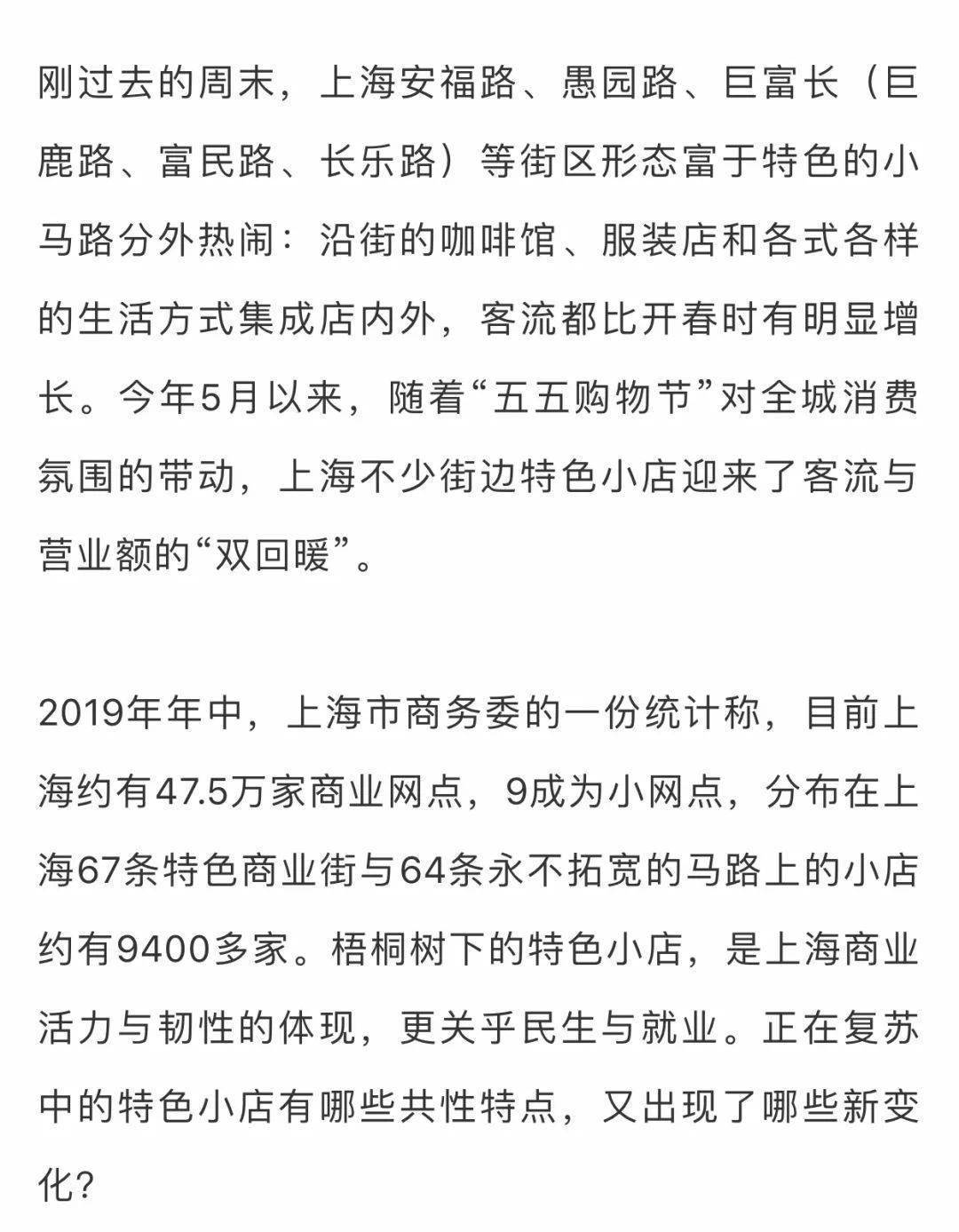 探究上海疫情解封之路，从困境到复苏的历程