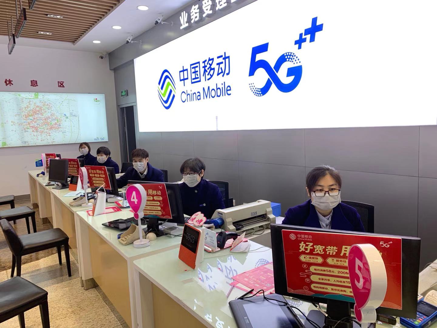 疫情之下太原移动的内部应对策略