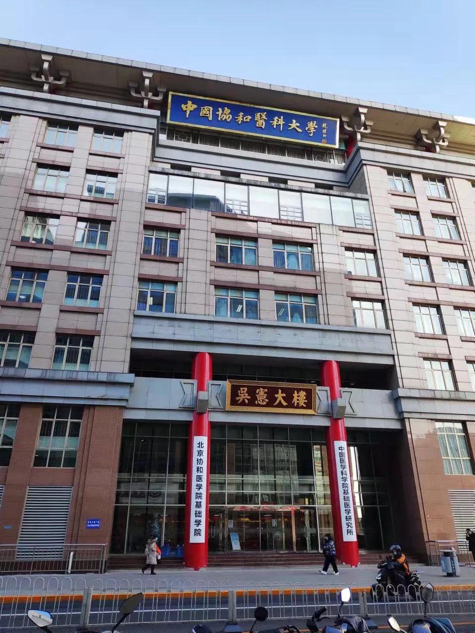 北京市疫情防控动态，坚决筑牢安全防线