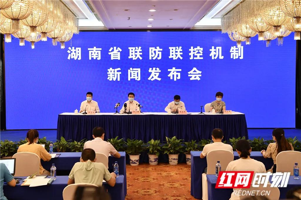 湖南省疫情管控情况分析