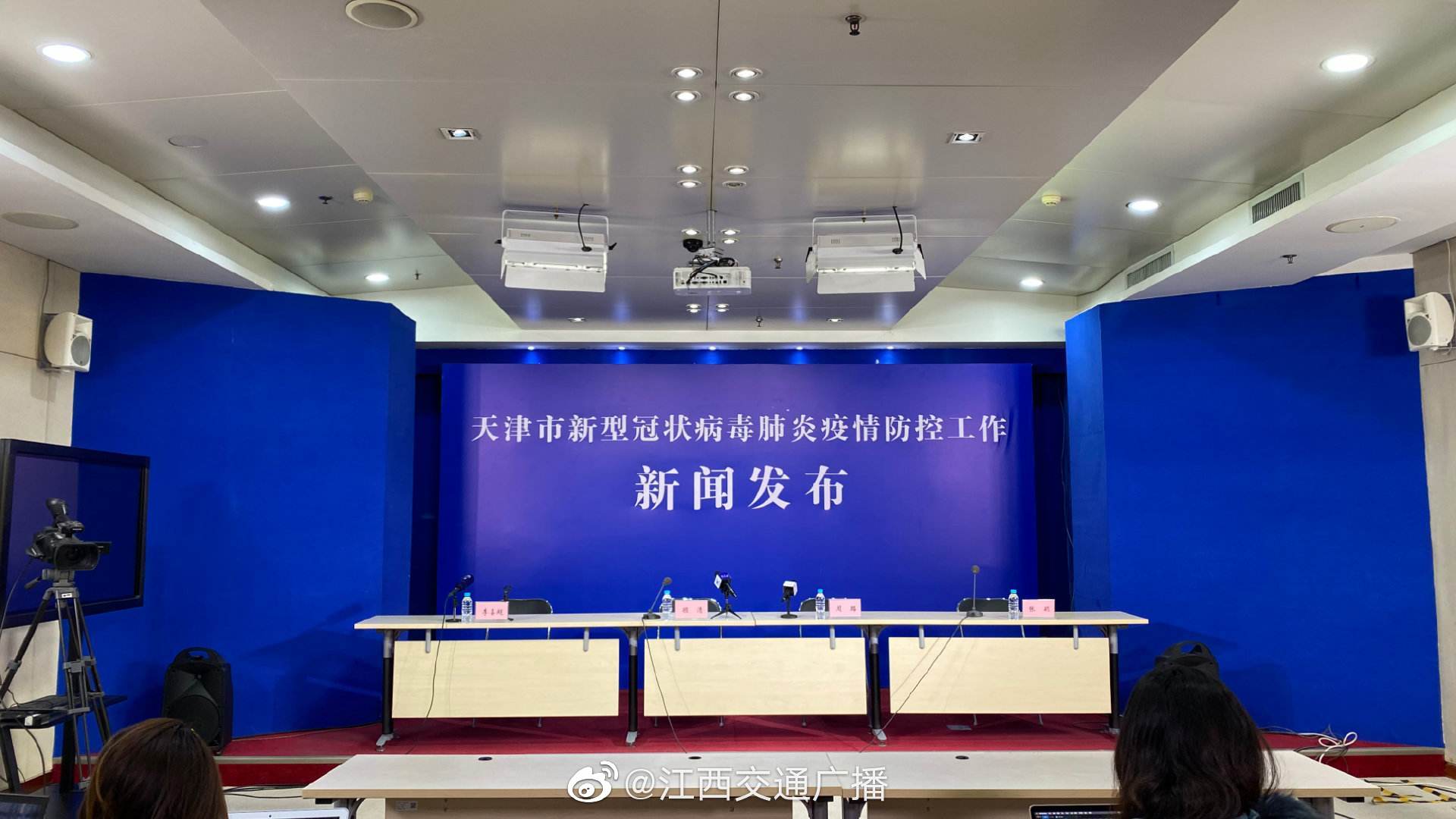 天津市役情下的挑战与应对策略