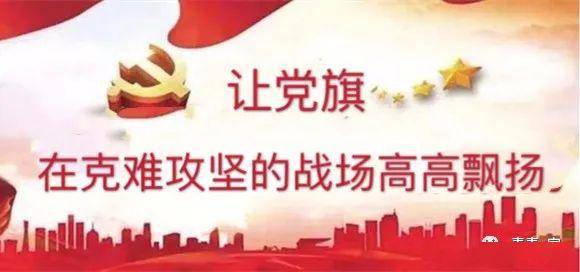 湖南省关于疫情最新通知，守护家园，共克时艰
