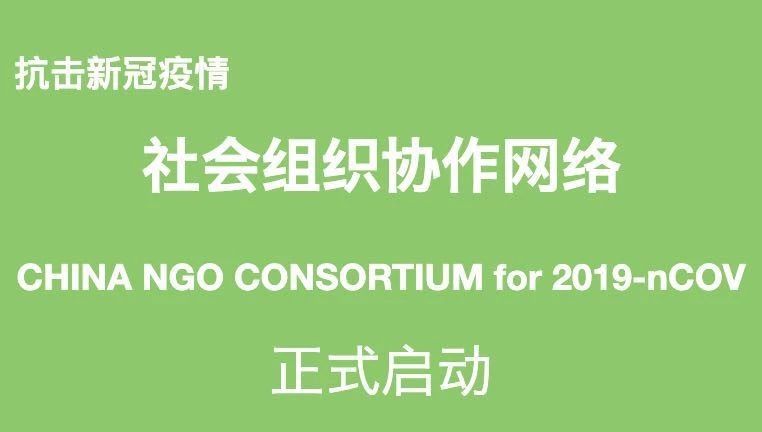 江苏省委紧急行动，应对疫情挑战