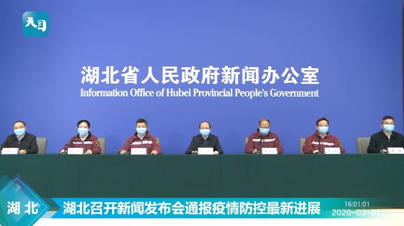 湖北省疫情防控指挥部紧急通知，共筑防线，守护家园