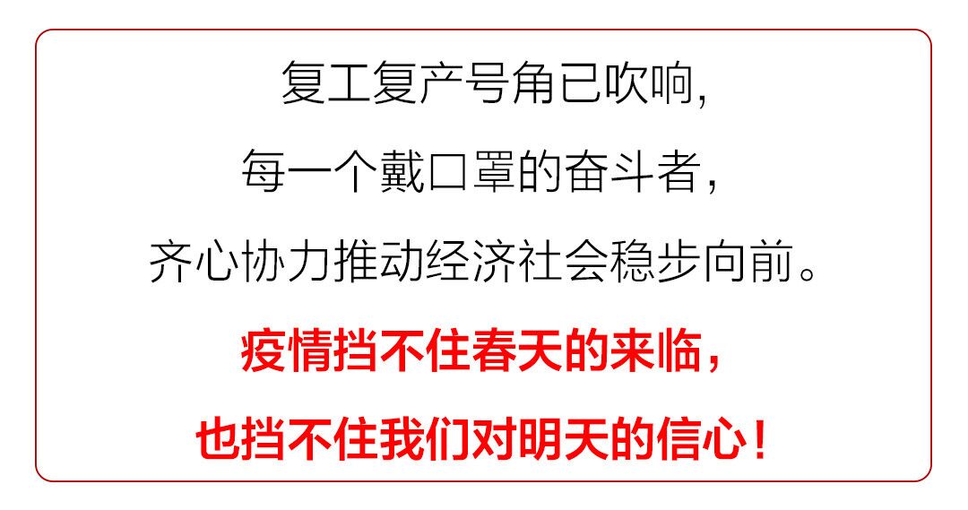 湖北省疫情通报，众志成城，共克时艰
