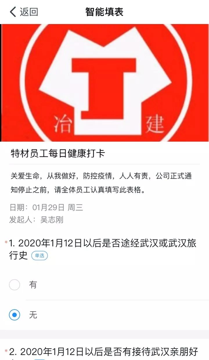 湖北省疫情防控最新动态，坚定信心，科学防控，共克时艰