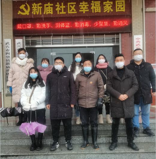 湖北省疫情防控情况分析