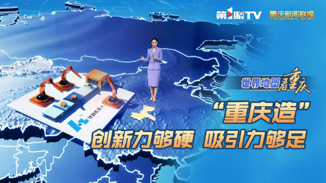重庆卫视直播下的疫情观察与思考
