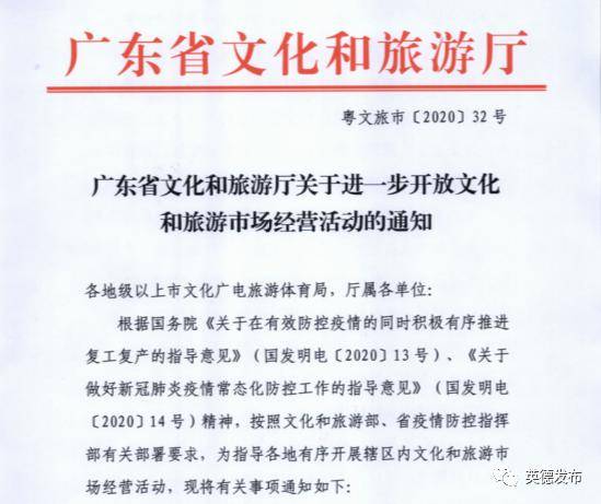 甘肃省疫情防控指挥部最新通告下的全民行动