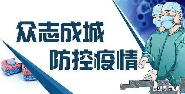 疫情之下，合肥的防控之针