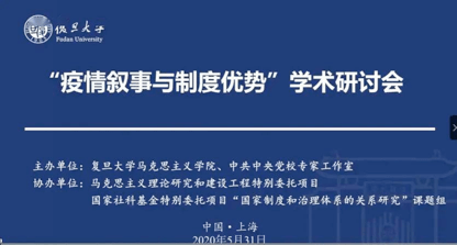 疫情背景下的合肥学生网络暴力事件视频分析