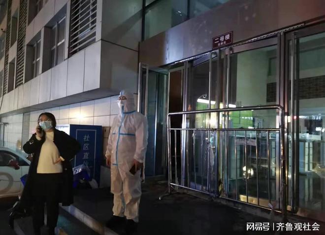 疫情之下，济南封控时刻