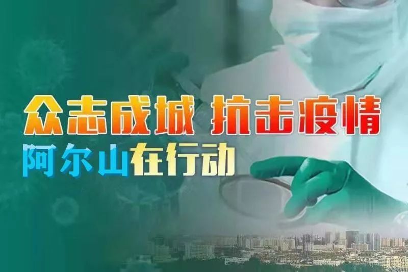 济南疫情下的坚守与挑战，2022年9月的视角