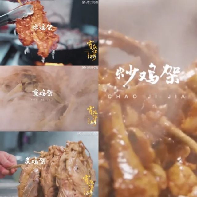 沈阳鸡架与疫情下的城市动态