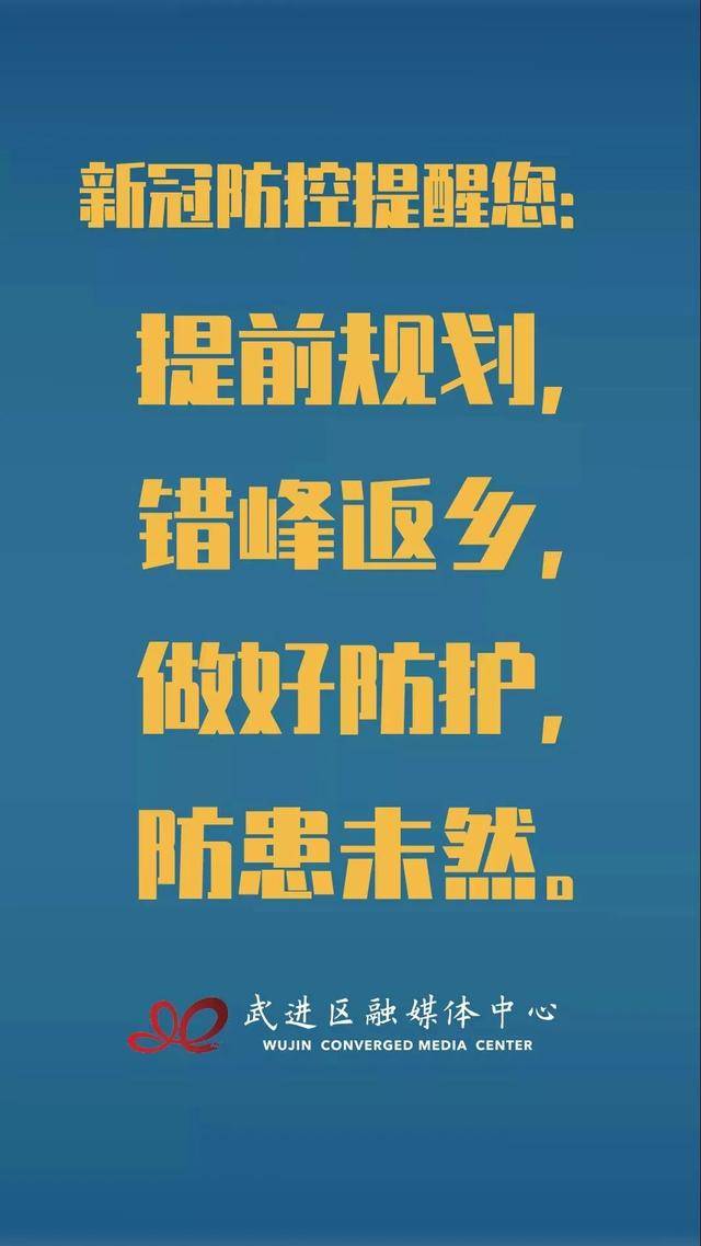 澳门疫情管控政策，科学精准，保障民生安全
