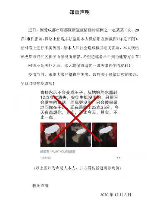 疫情之下，成都封城时间的深度解析与反思