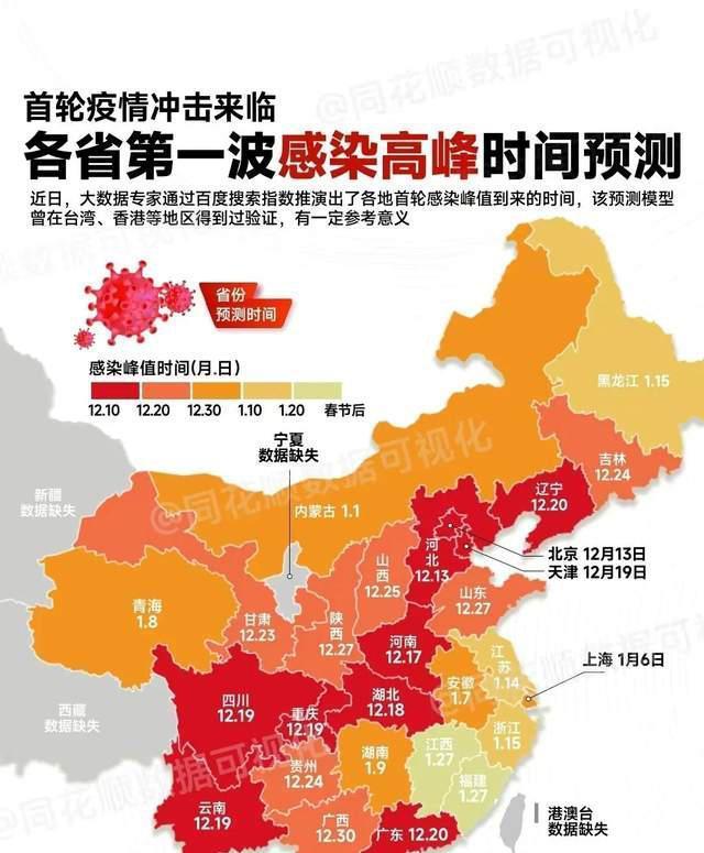 长沙疫情最新动态，防控措施与民众生活影响
