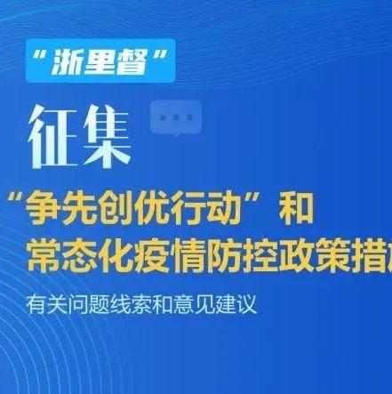 西宁疫情最新政策下的全民行动与防控措施