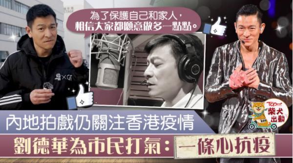 香港疫情最新消息，挑战与应对策略