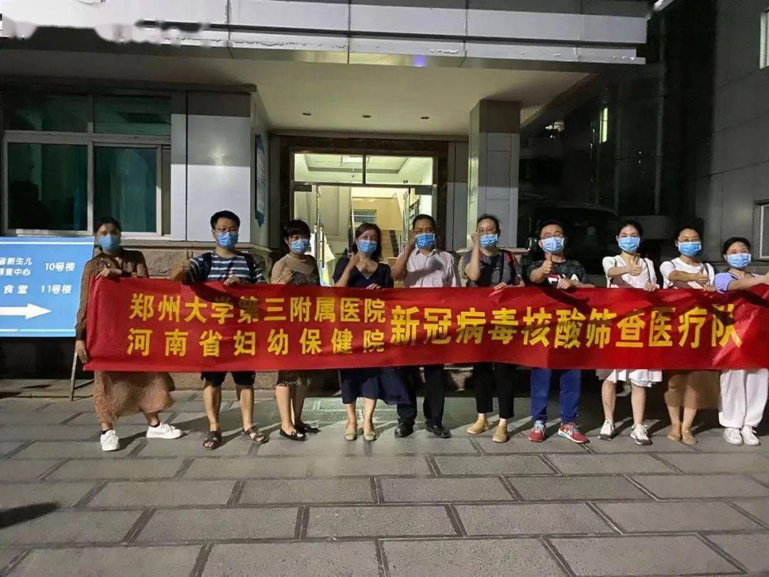 天津疫情下的重庆应对策略