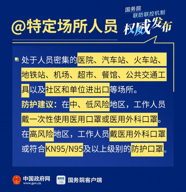 福建省疫情最新报道，防控措施升级，全力保障人民生命安全
