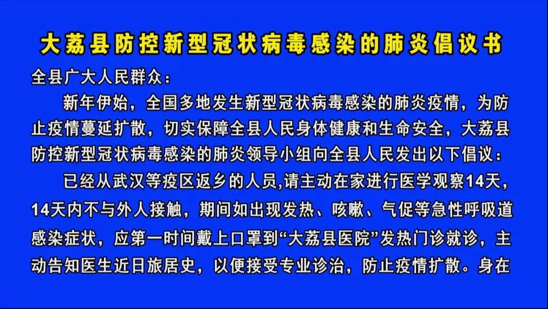 福建省疫情最新报道，防控措施升级，全力保障人民生命安全