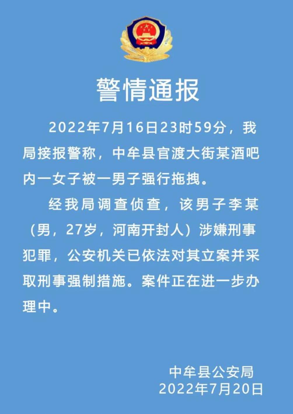 乌鲁木齐最新通知，疫情下的挑战与应对策略