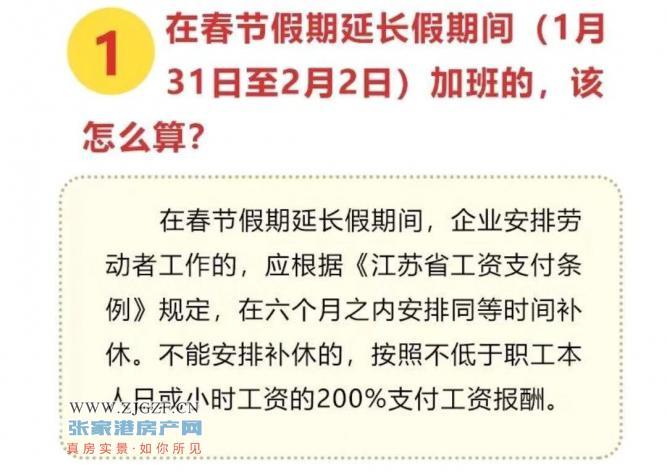 青海省疫情最新政策下的防控与民生保障