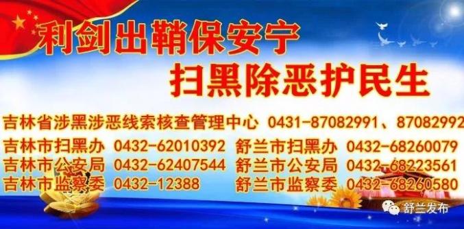福建省疫情防控最新公告，科学防控，精准施策，共筑安全防线