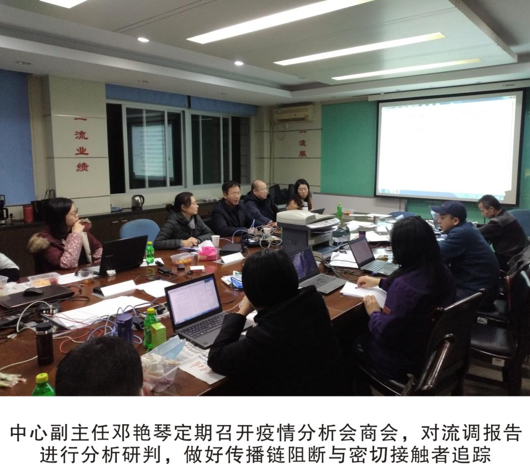 福建省新冠肺炎疫情通告下的防控措施与民众反应