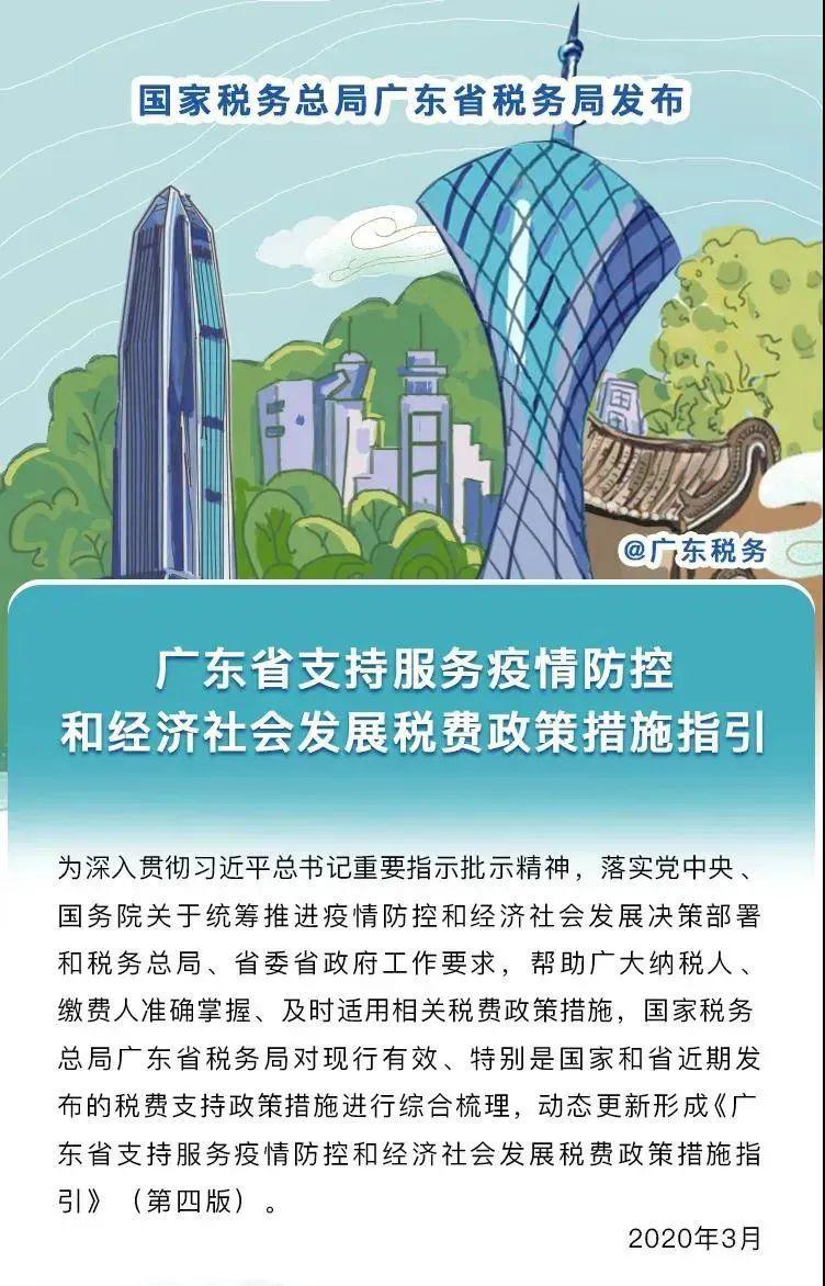 福建省疫情防控最新进展与策略
