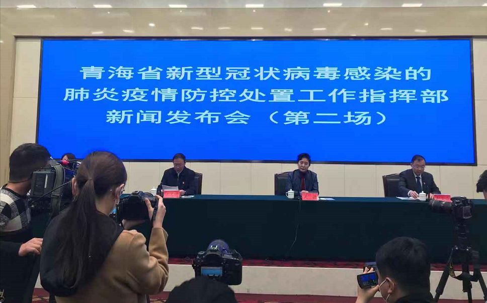 青海省疫情动态观察与应对策略
