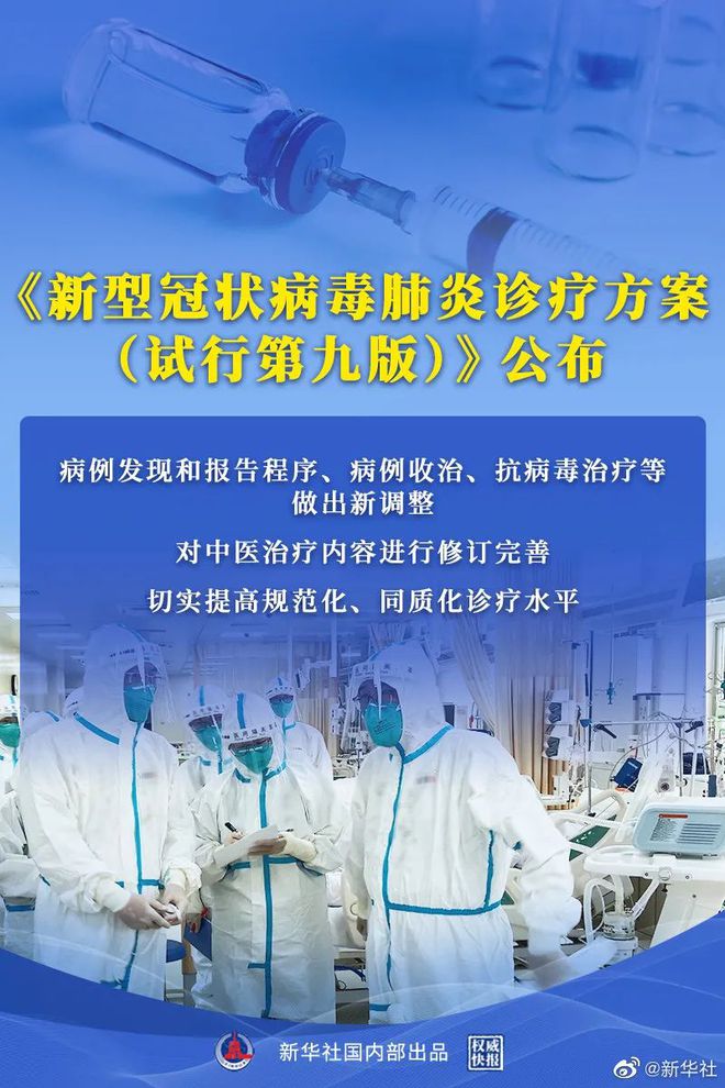 福建海口疫情下的挑战与应对