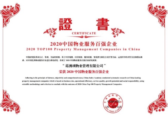 青海省疫情通知与甘肃省最新消息，共筑防线，守护家园