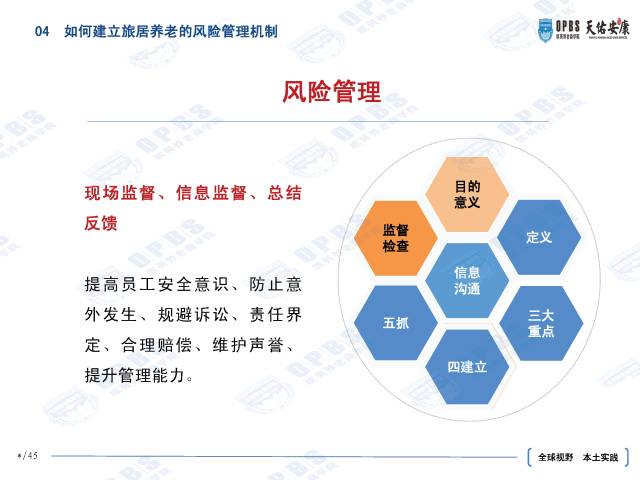 福建省宁德疫情下的挑战与应对策略