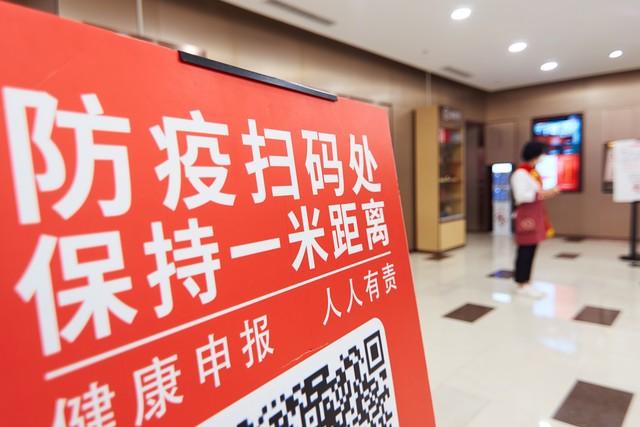 乌鲁木齐疫情防控通报，坚决筑牢防线，守护家园安宁
