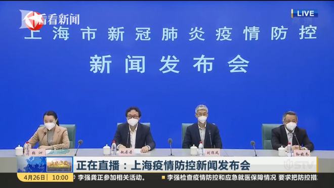 福建省疫情防控指挥部官网——疫情下的重要信息枢纽