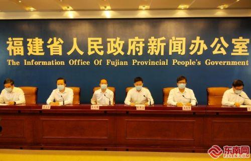 福建省疫情发布会，共筑防线，守护家园