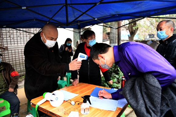 重庆市疫情防控官网，守护家园的坚实屏障
