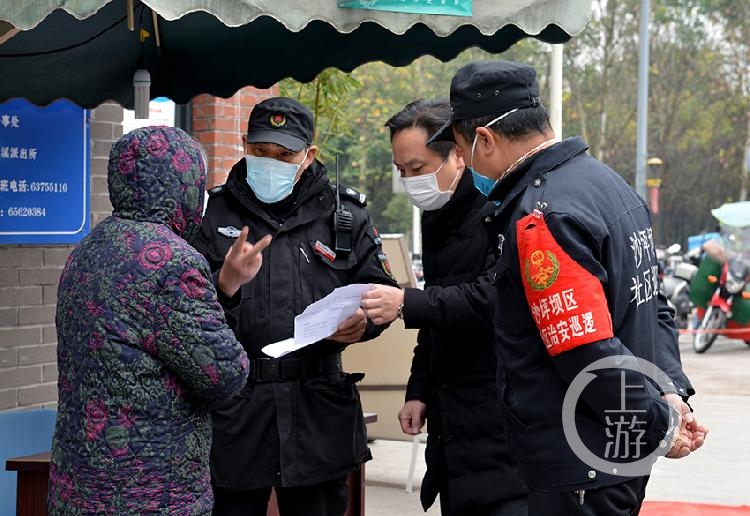 重庆市疫情防控指示下的全民行动