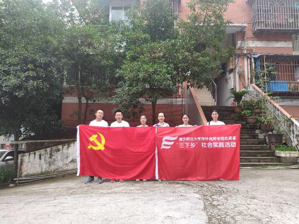 重庆市疫情防控指挥中心的使命与行动