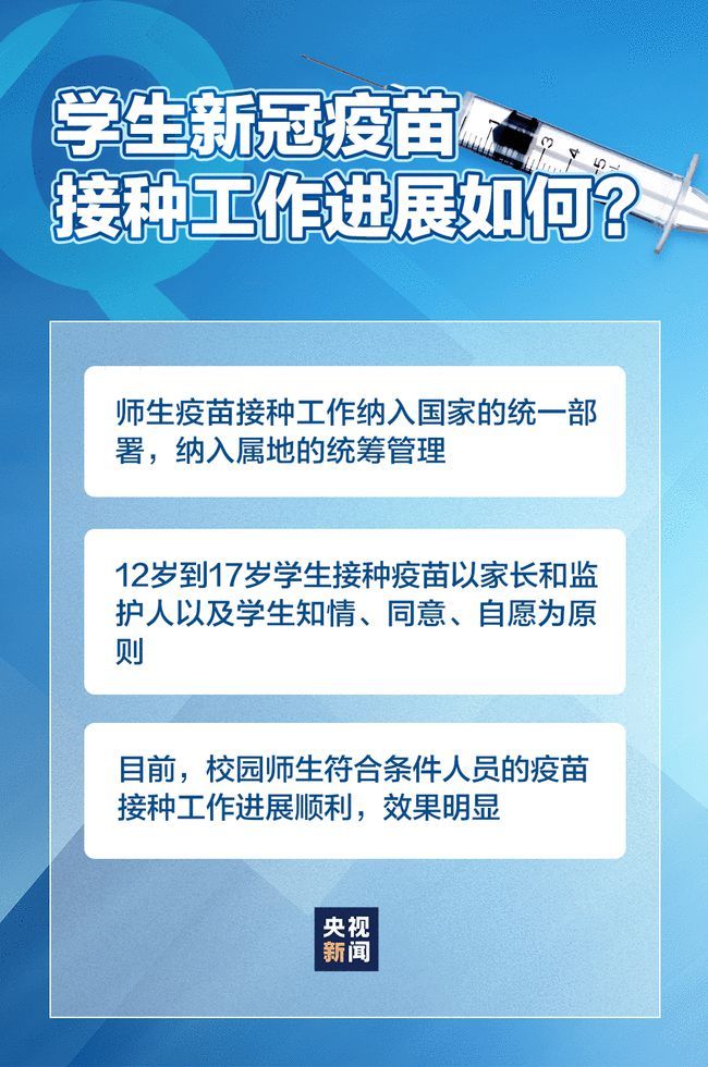 重庆市疫情防控措施方案，科学精准，共筑防线