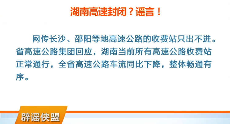 福建对上海疫情的政策，科学防控，精准施策