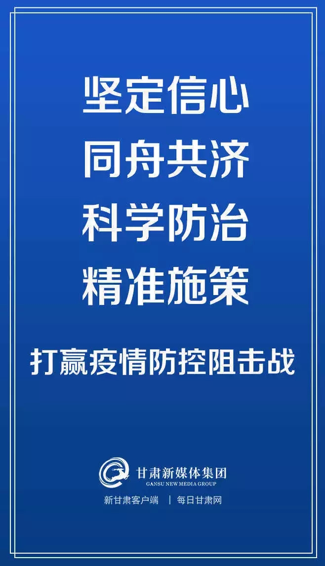 福建对上海疫情的政策，科学防控，精准施策