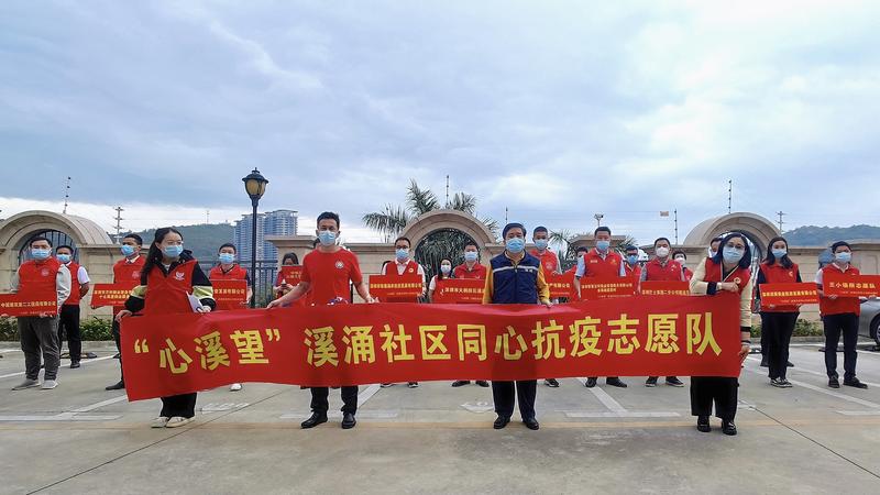 重庆市疫情防控会议，共筑防线，守护家园