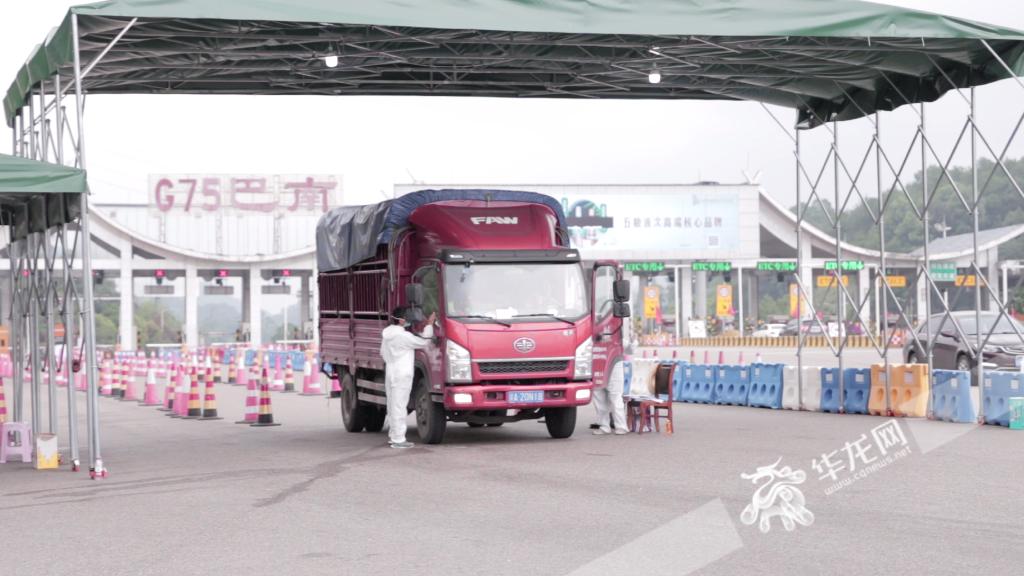 重庆市疫情防控指挥部的核心作用与策略部署