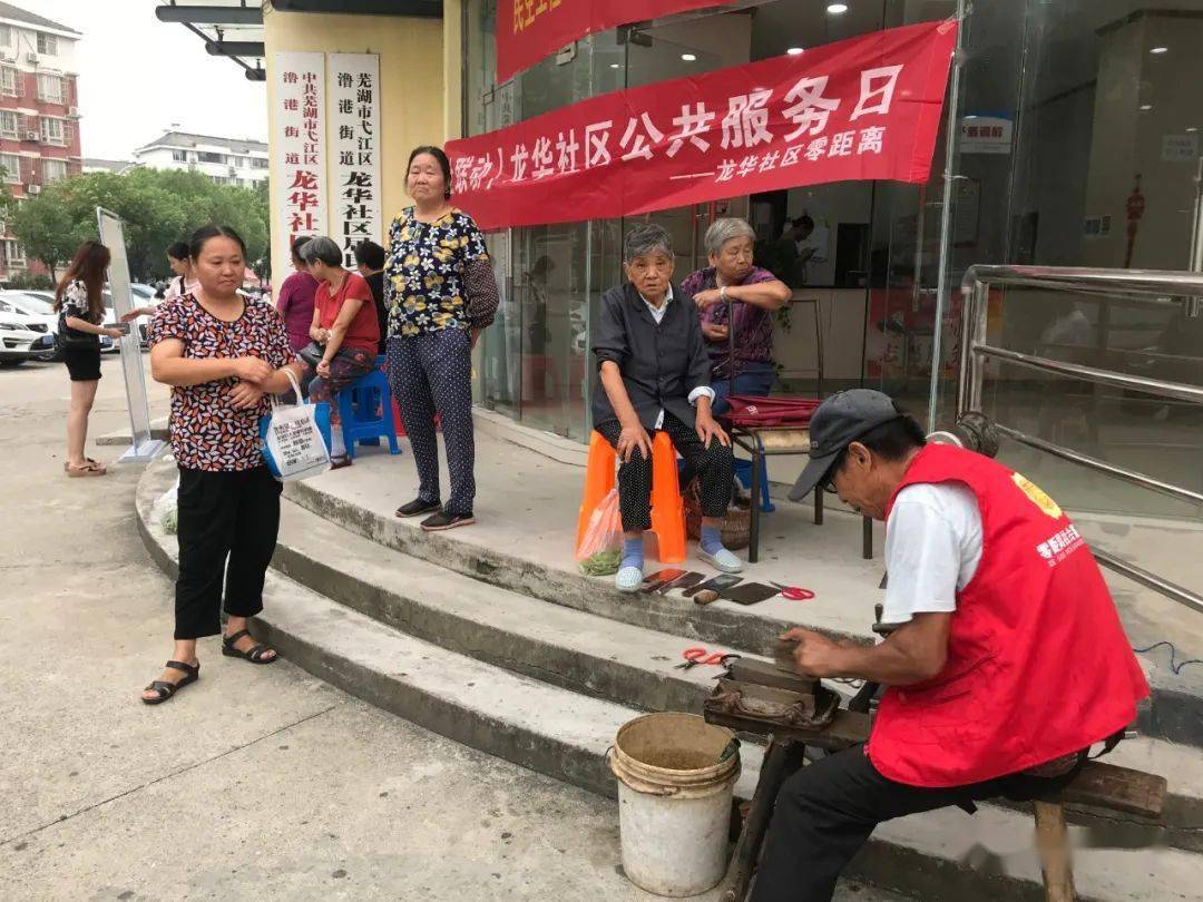重庆龙华社区街道办，连接居民与服务的桥梁