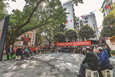 重庆龙华社区的崛起与变迁