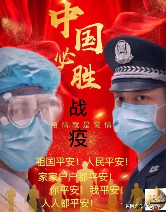 重庆新冠疫情防疫办公室的使命与挑战
